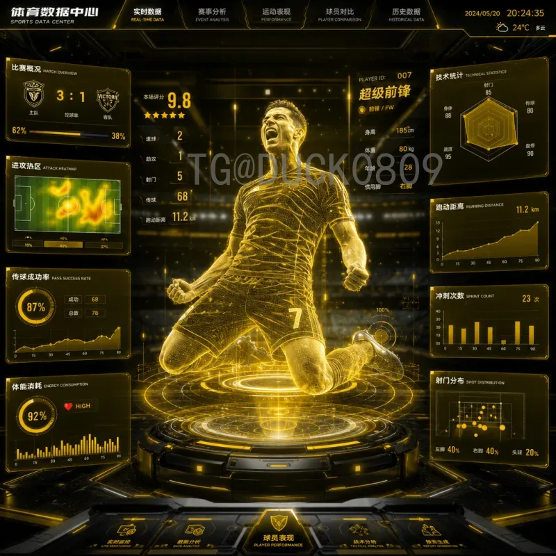 FIFA世界杯完整统计：历届冠军、进球纪录与数据全解析