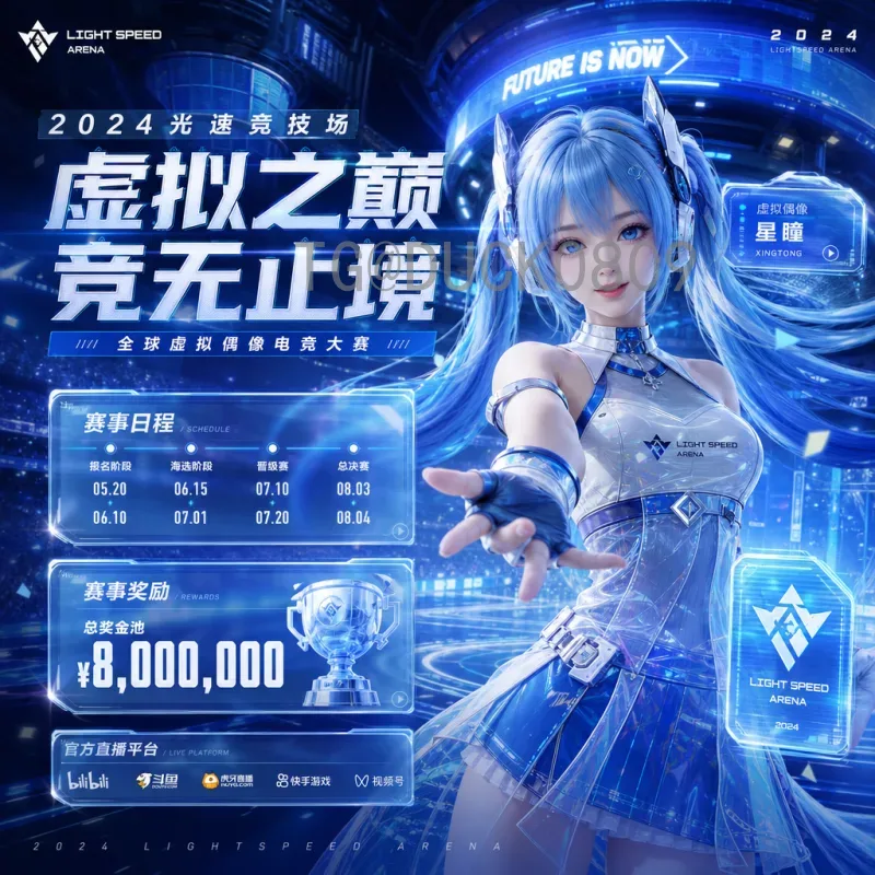 最新2026年美加墨世界杯中国队赛程全解析：冲击出线之路