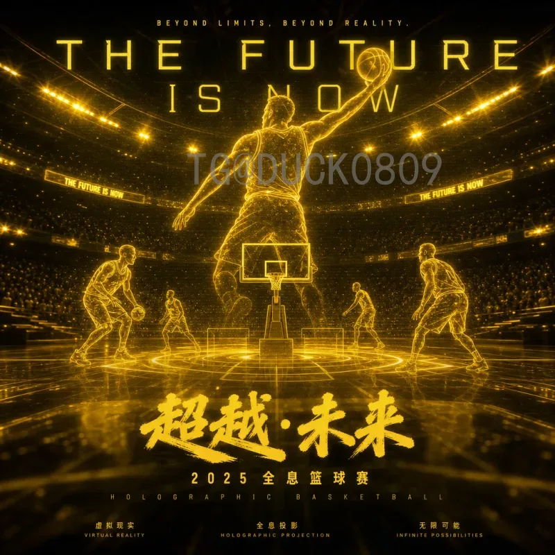 2026年世界杯决赛门票实时信息：购票攻略与必备指南