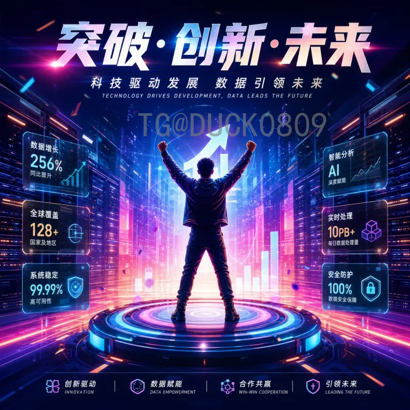 劳塔罗2026世界杯赛事分析：阿根廷锋线核心的破局之路