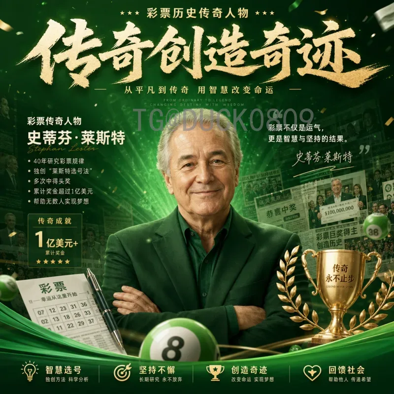 2026美加墨世界杯在线直播全攻略：赛事期间观看方式与精彩看点